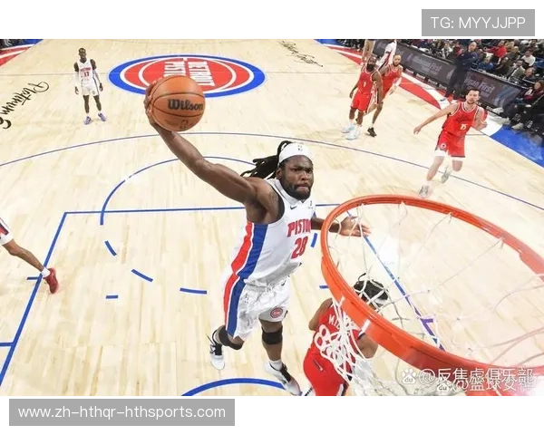 NBA火箭队与底特律活塞队比赛精彩瞬间