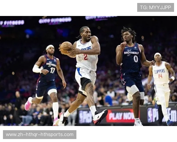 快船队围绕伦纳德与乔治的阵容组合是否存在持续性隐患