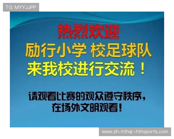 足球赛后报告的重要内容及其对球队战术改进的指导作用