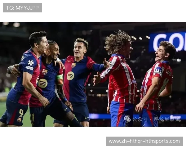 马竞在欧冠中对阵巴萨的关键比赛回顾