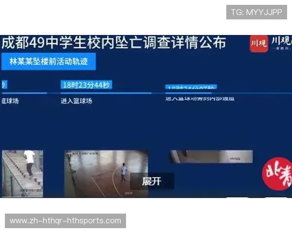 35视频直播中超国安对蓉城关键对决看点与阵容分析